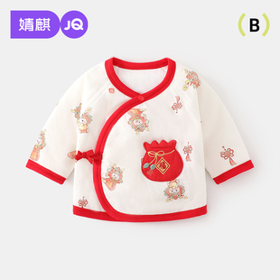 婧麒0-3月新生婴儿红色半背衣a类纯棉无骨和尚服初生宝宝保暖上衣