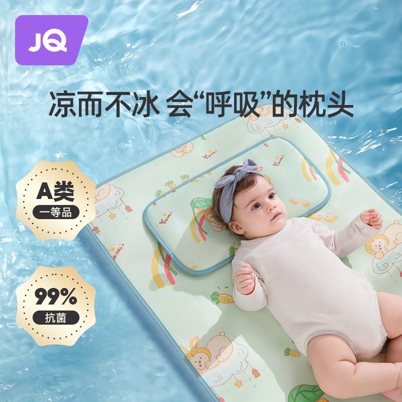云片枕JOYNCLEON/婧麒6个月