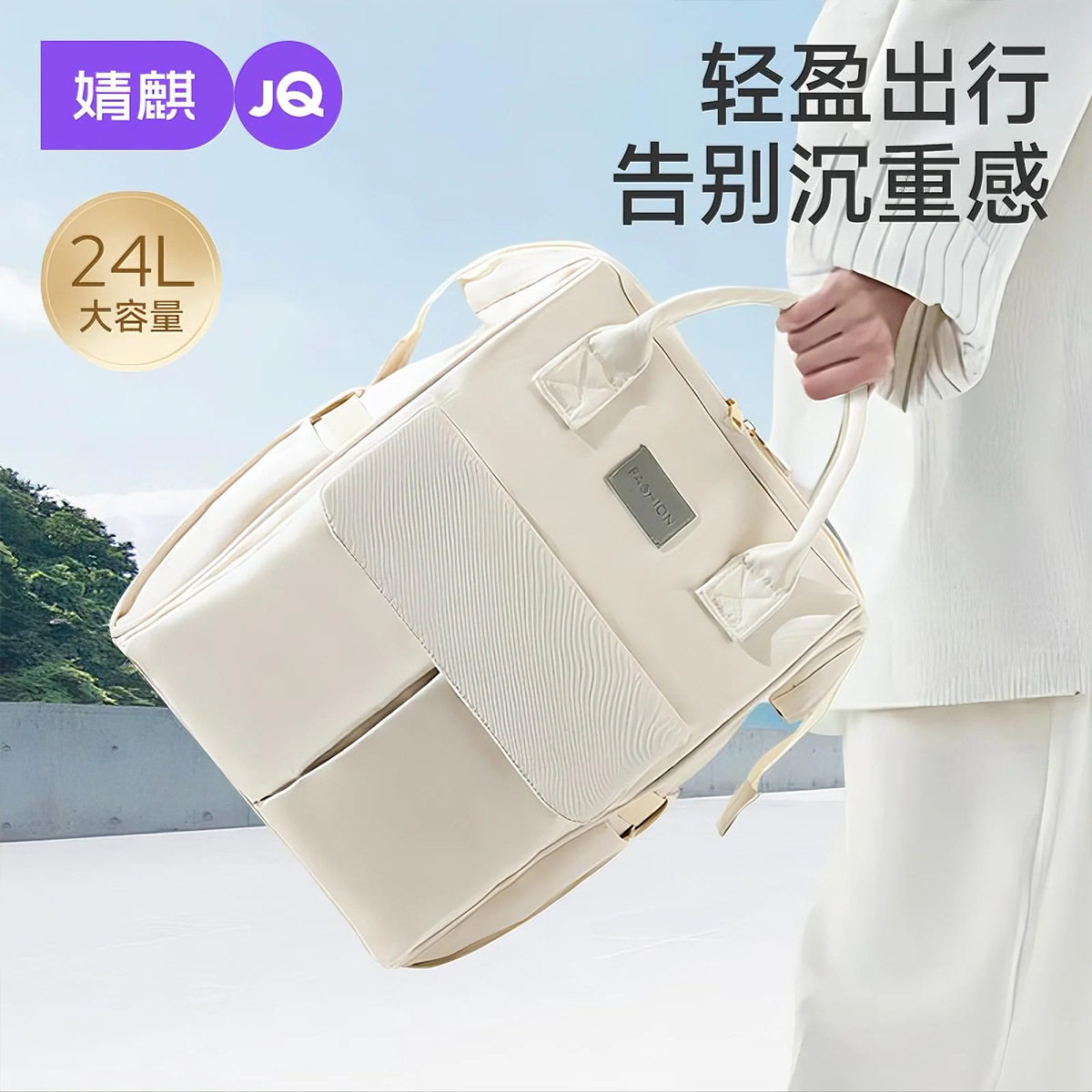 婧麒妈咪包2026新款母婴外出轻便多功能大容量网红妈妈手提双肩包