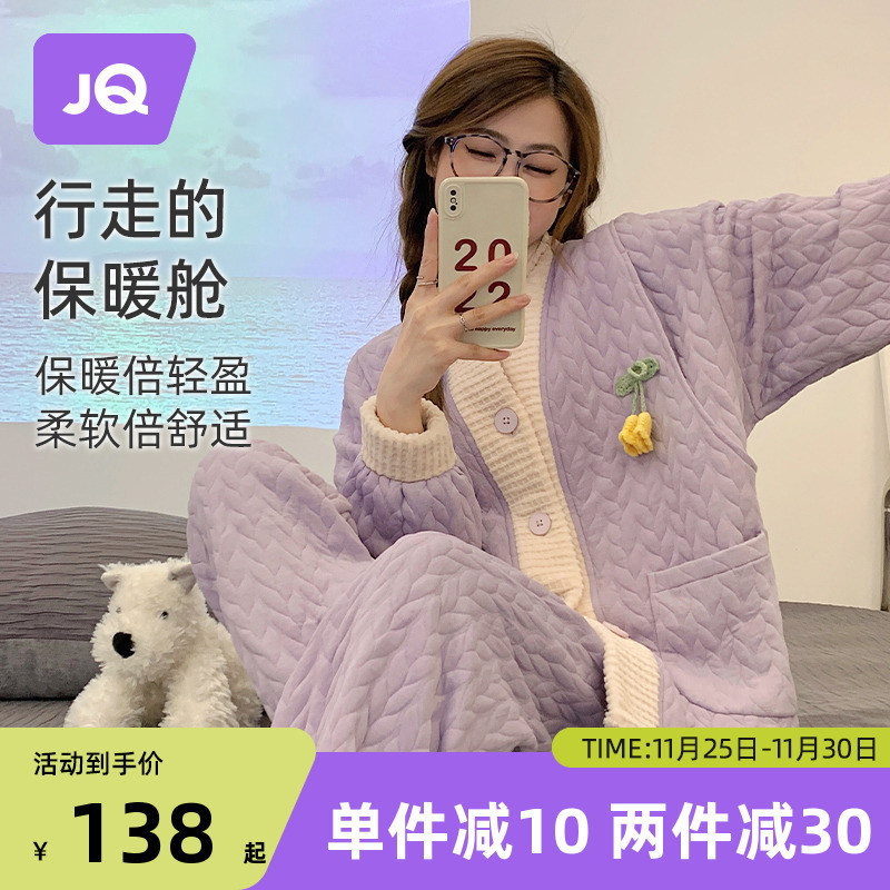 喂奶哺乳产后家居服婧麒