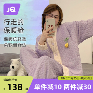 婧麒空气棉月子服孕妇睡衣秋冬产后喂奶哺乳家居服春季产妇出院服