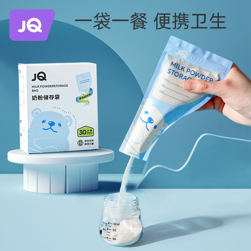 儲存袋便攜儲存袋JOYNCLEON/婧麒