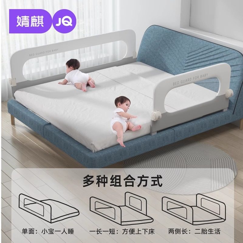 婧麒床围栏宝宝防护栏婴儿防掉床边挡板一面床护栏围挡儿童便捷