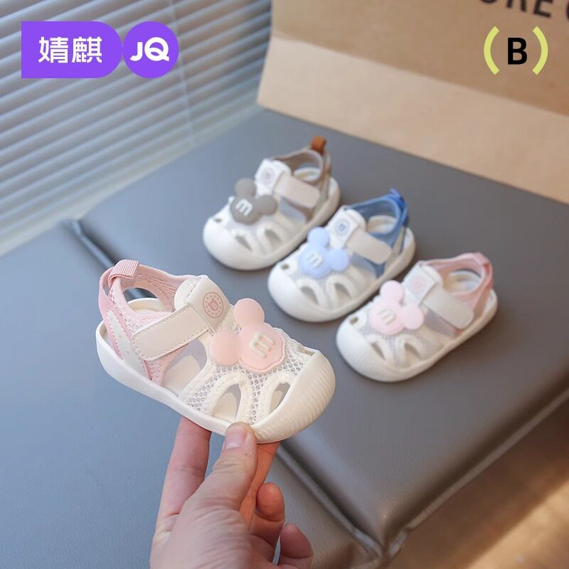 婧麒宝宝学步鞋夏季软底防滑婴幼儿一阶段鞋子男女童包头透气凉鞋