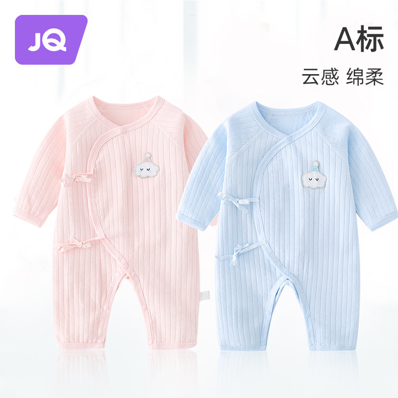 纯棉连体衣婧麒爬服婴儿连体衣