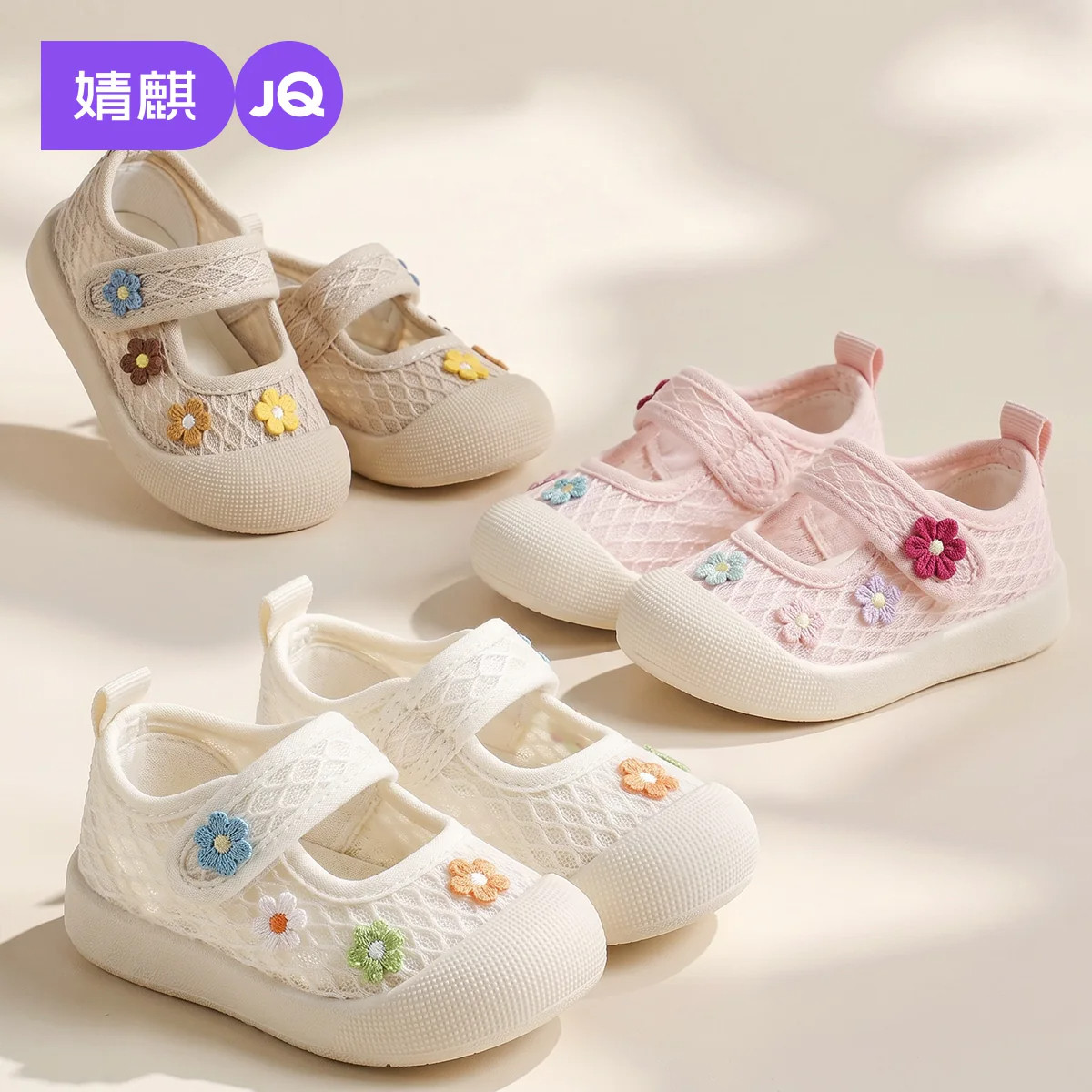 婧麒儿童一脚蹬抗菌帆布鞋