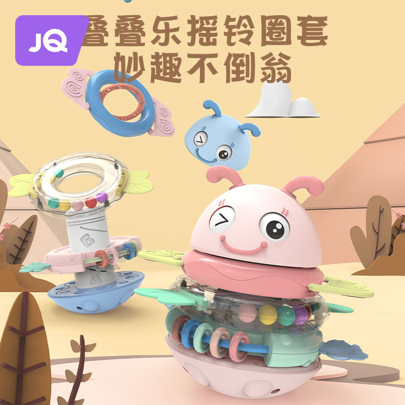 婧麒婴儿手摇铃不倒翁0-1岁新生幼儿宝宝玩具益智早教可啃咬牙胶