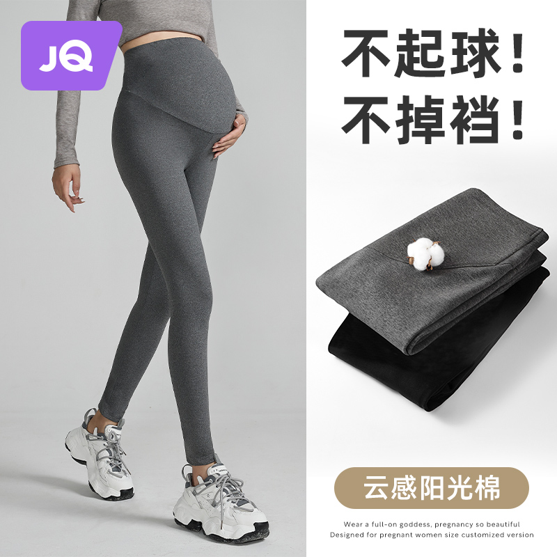 婧麒孕妇打底裤秋冬外穿纯棉大码2023新款孕妇裤春秋款孕妇装冬装