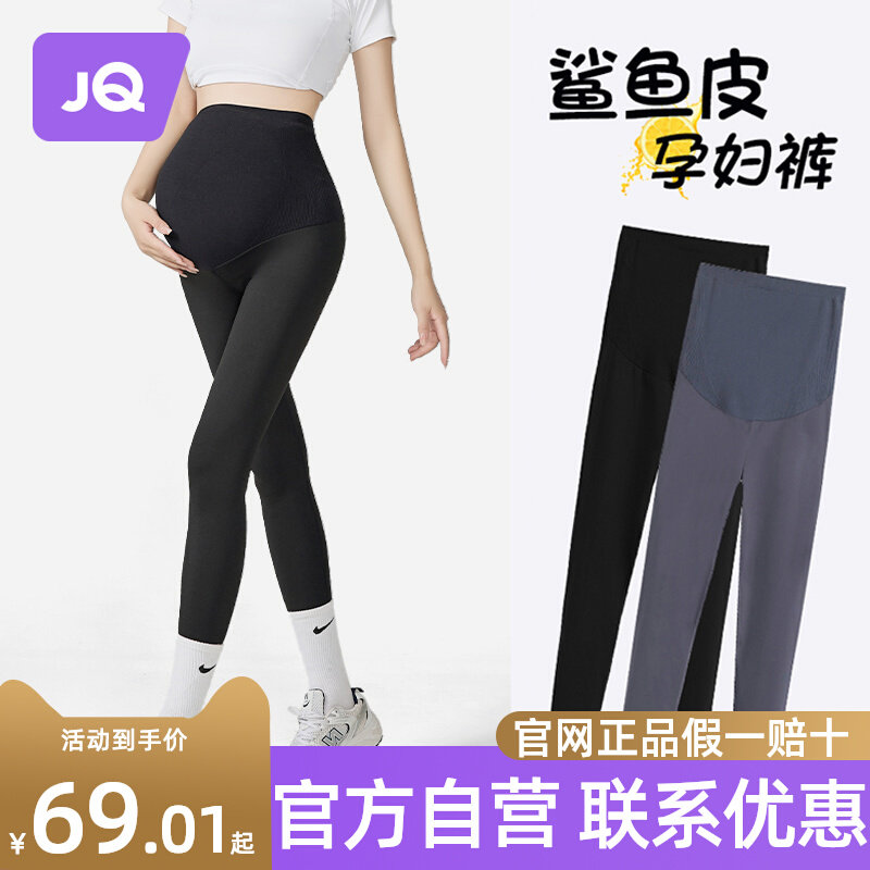 婧麒孕妇鲨鱼裤春秋季外穿打底裤秋冬大码芭比瑜伽裤子孕妇装秋装使用感如何?