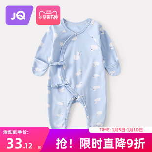 婧麒新生婴儿儿纯棉连体衣秋季 包手包脚哈衣男女宝宝连袜爬服 新款