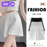 Белые спортивные шорты для беременных, тонкие штаны с поддержкой живота для отдыха