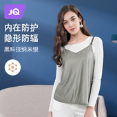 婧麒孕妇防辐射服孕妇装 防射服肚兜女内穿怀孕期上班隐形秋冬 正品