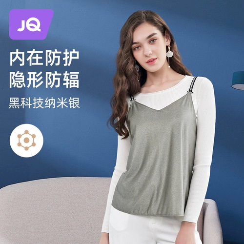 Антирадиационное невидимое демисезонное дудоу