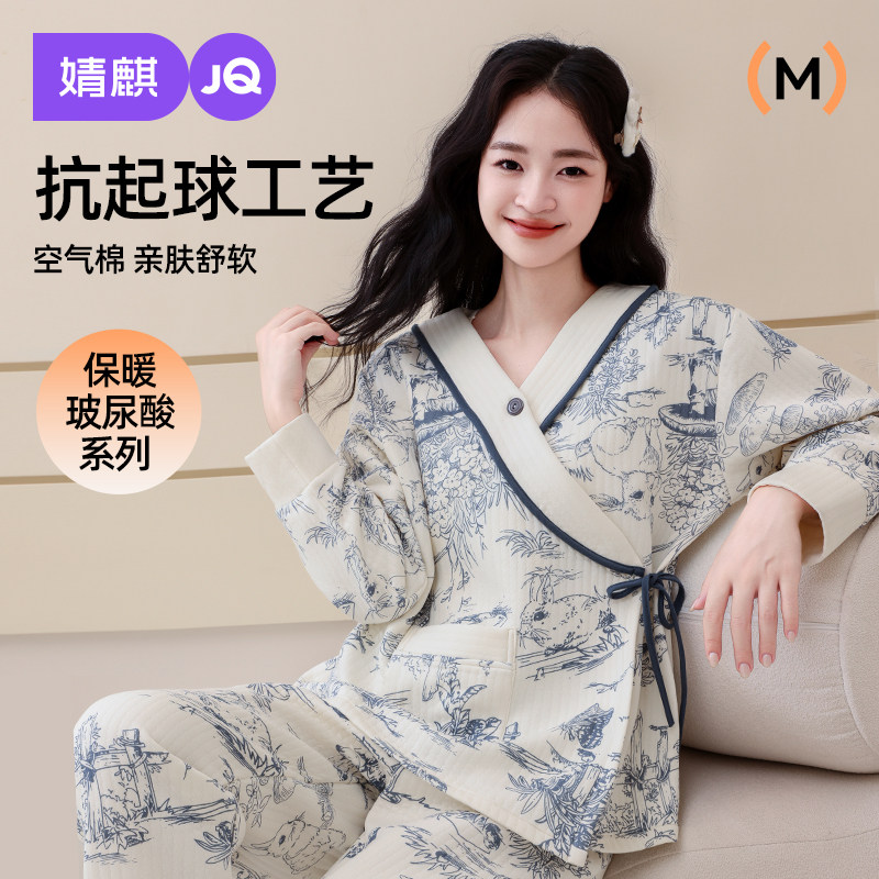 JOYNCLEON/婧麒100%聚酯纤维聚酯