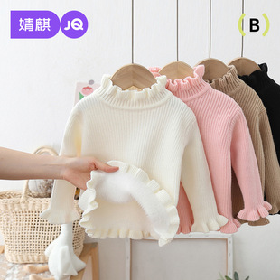 婧麒一体绒女童毛衣春秋宝宝木耳边内搭儿童半高领针织打底衫春装