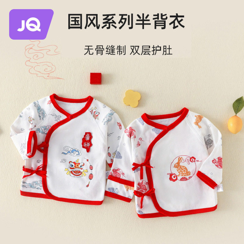 JINGQI    옷 가을 겨울 0 3월 하프백 옷  따뜻한 탑 스님 옷 가을 옷