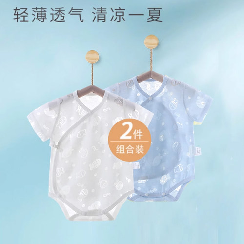 婧麒婴儿连体衣服短袖哈衣夏季婴童宝宝棉三角包屁衣爬服薄款透气