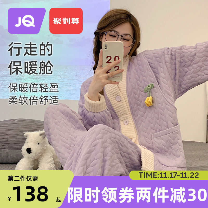 婧麒空气棉月子服孕妇睡衣秋冬产后喂奶哺乳家居服春季产妇出院服使用感如何?