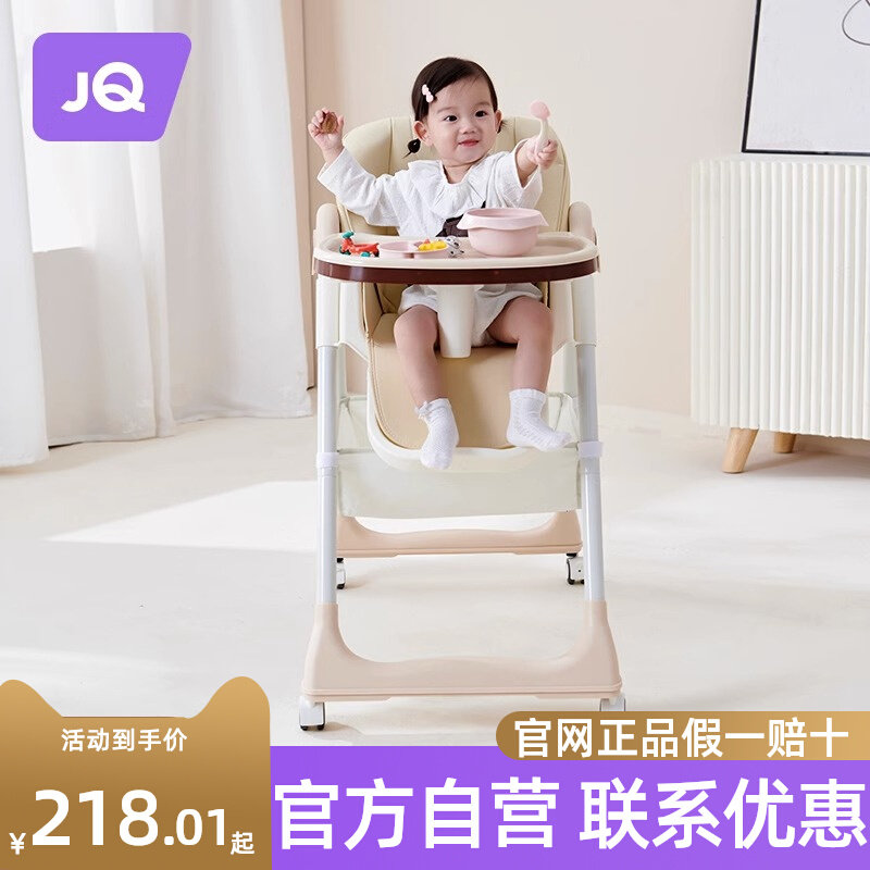 婧麒宝宝餐椅婴儿家用吃饭多功能升降折叠便携式儿童餐桌椅学座椅属于什么档次？