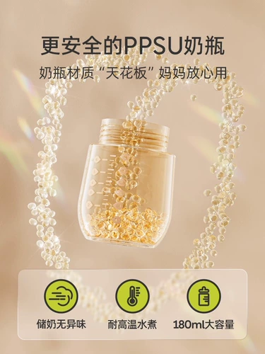 Портативный односторонний двусторонний беззвучный молокоотсос, полностью автоматический