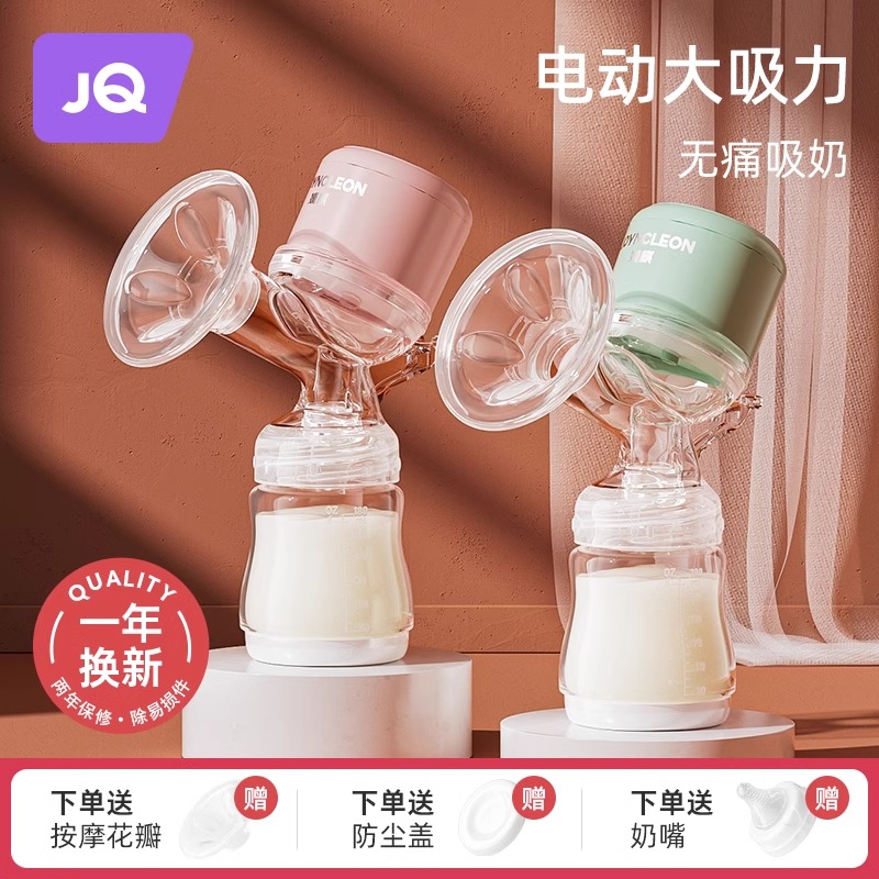 婧麒吸奶器一体式电动全自动挤拔奶器孕妇产后集奶正品静音吸力大