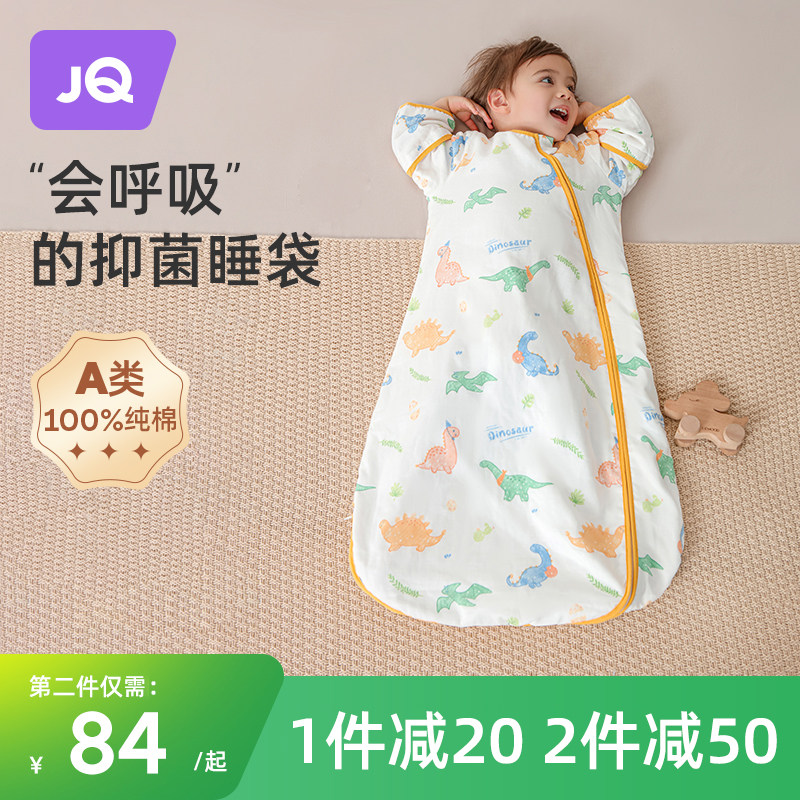 婧麒婴儿睡袋儿童春秋季款纱布宝宝防踢被子神器四季通用一体睡袋