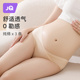 薄款 200斤胖mm夏季 女孕中晚期纯棉全棉无痕低腰大码 婧麒孕妇内裤