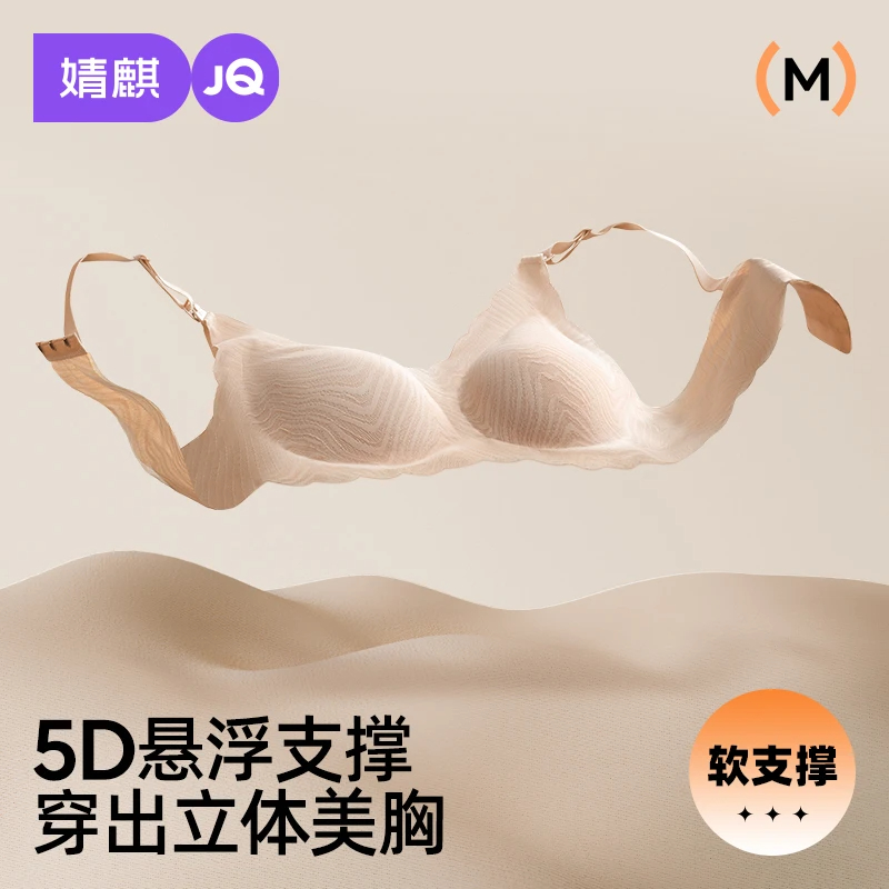 產后聚攏防下垂孕婦內衣哺乳文胸