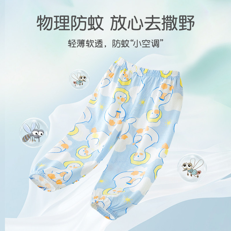 宝宝防蚊裤夏季薄款男童空调裤子女童灯笼裤儿童婴儿夏天长裤纯棉
