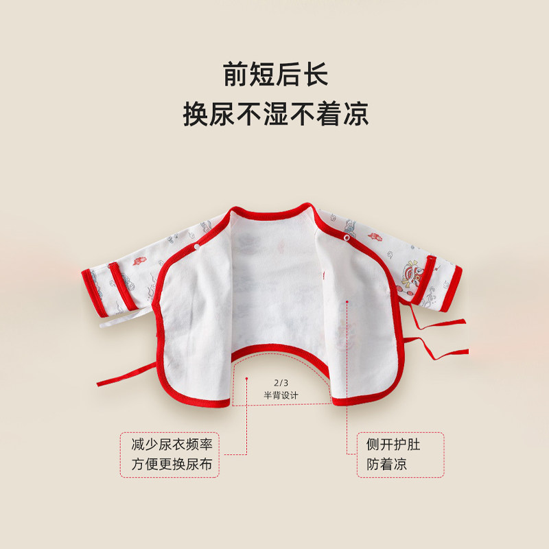 JINGQI    옷 가을 겨울 0 3월 하프백 옷  따뜻한 탑 스님 옷 가을 옷