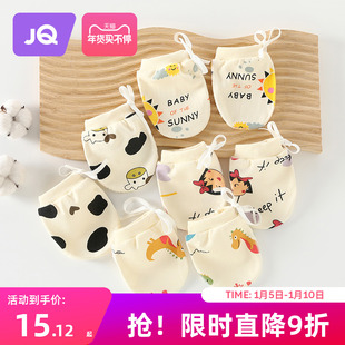 婧麒新生婴儿儿防抓手套秋冬宝宝防抓脸保护神器纯棉可啃咬护手套