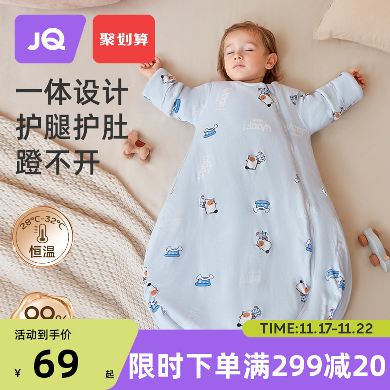 婧麒婴儿睡袋春秋冬款婴幼儿童防踢被新生宝宝四季通用一体式睡袋,婴童用品,睡袋/防踢被,淘宝优惠券,粉丝福利购,淘宝优惠卷