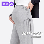 婧麒孕妇裤子春装外穿2026新款纯棉阔腿裤孕期不勒肚子长裤孕妇装