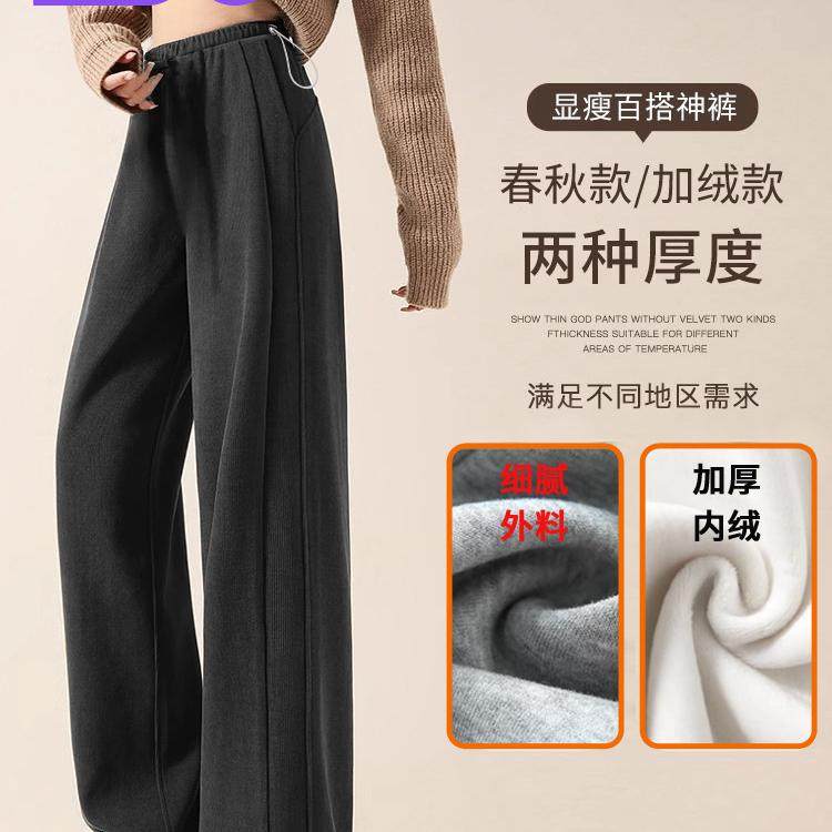 婧麒孕妇裤子冬外穿加绒加厚保暖阔腿裤孕期不勒肚子长裤孕妇冬装
