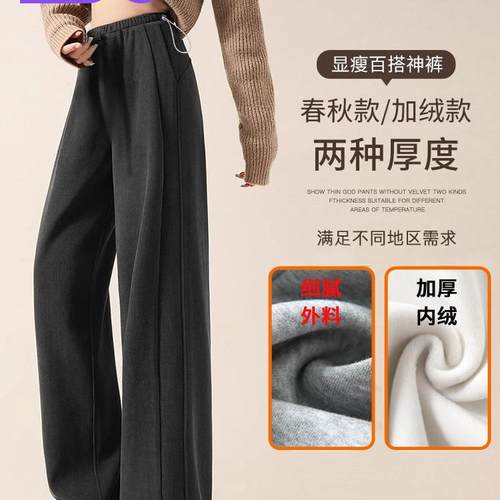 婧麒孕妇裤子冬外穿加绒加厚保暖阔腿裤孕期不勒肚子长裤孕妇冬装