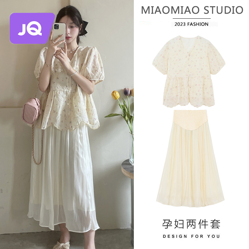 婧麒孕妇装2025新款夏季休闲套装女孕妇上衣孕期托腹半身裙子夏装
