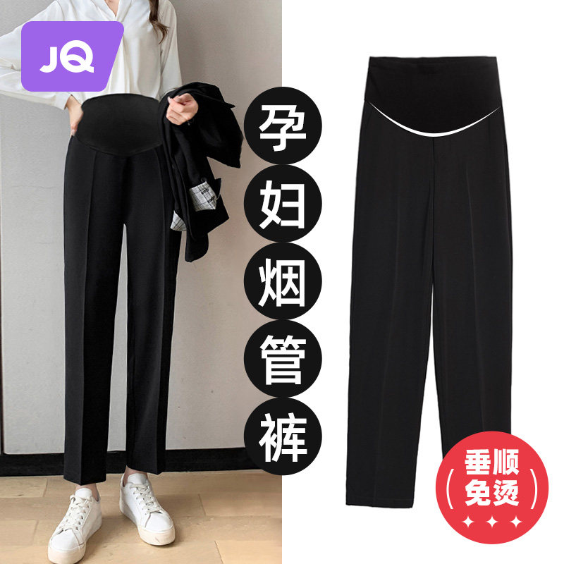 烟管裤孕妇裤JOYNCLEON/婧麒