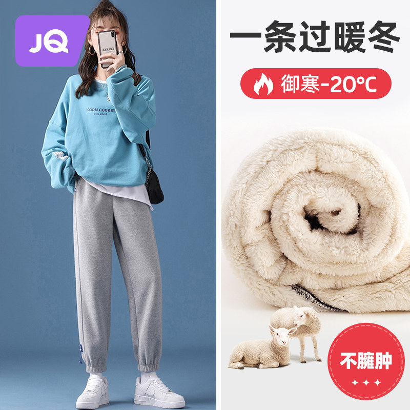 婧麒孕妇裤子春秋季外穿休闲裤小个子加绒加厚羊羔绒卫裤孕妇冬装