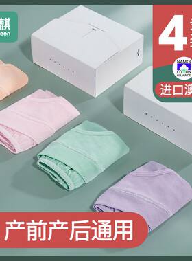 孕中期孕妇内裤JOYNCLEON/婧麒