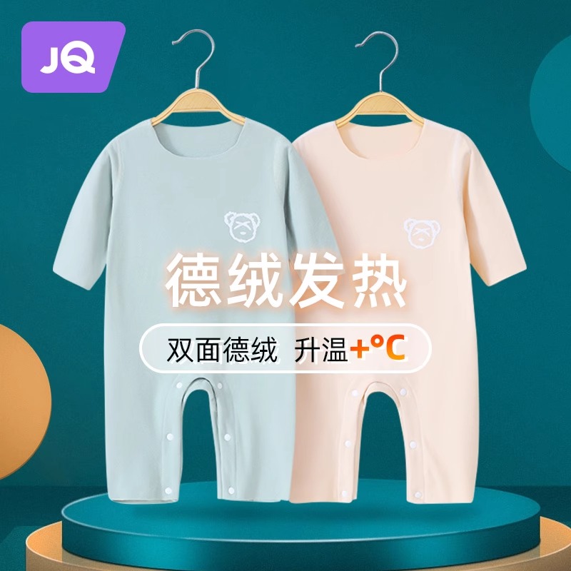 德绒连体衣婧麒睡衣婴儿