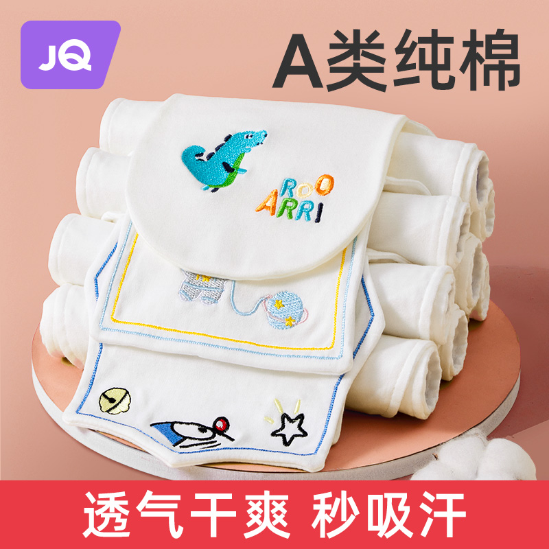婧麒吸汗巾儿童纯棉大号幼儿园宝宝隔汗巾婴儿垫背巾男女童春秋款