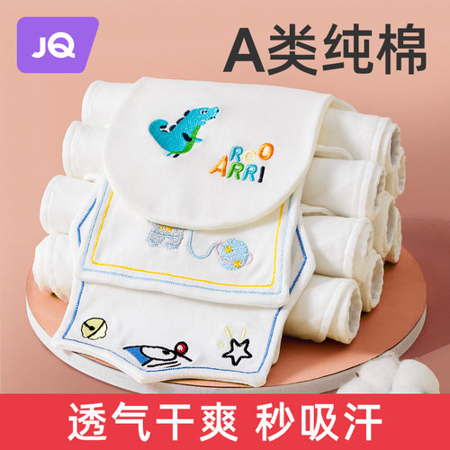 婧麒吸汗巾儿童纯棉大号幼儿园宝宝隔汗巾婴儿垫背巾男女童春秋款