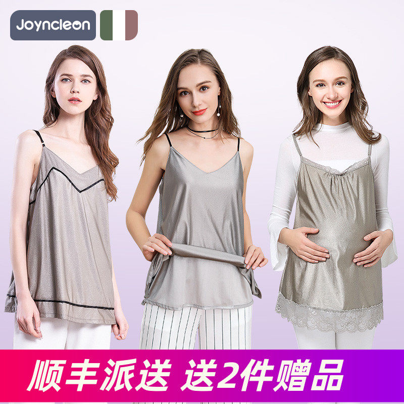 婧麒防辐射服孕妇装正品怀孕期女衣服春夏内穿上班电脑隐形肚兜放|ruв категории Всё для беременных и кормящих, защита от излучения, защита от излучения юбка - от Buy2taobao.com для оказания профессиональной услуги покупки агента Taobao