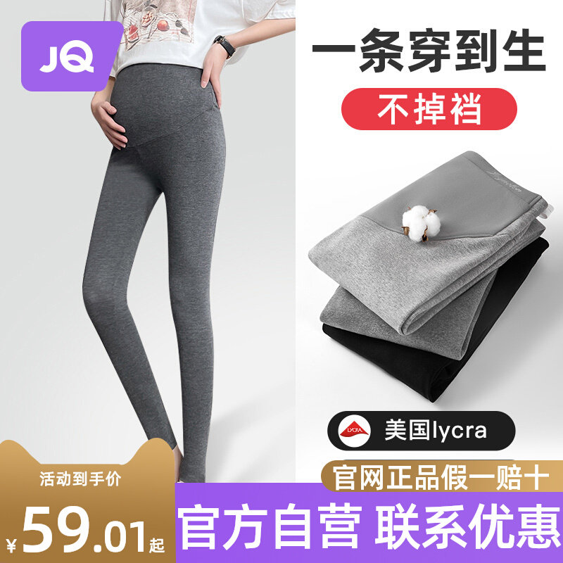 婧麒孕妇打底裤春秋款女外穿大码夏季纯棉孕妇裤裤子托腹长裤夏装怎么样,好用不?