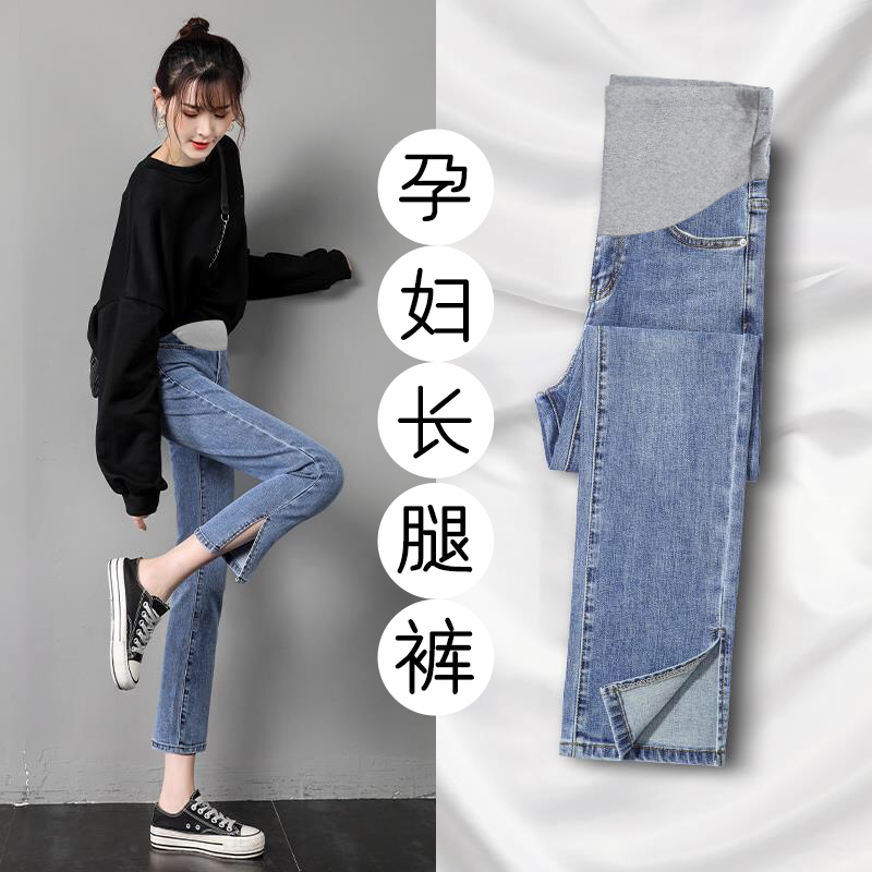 直筒开叉孕妇长裤孕妇裤子婧麒