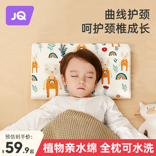 麒婧婴儿枕头6个月以上宝宝枕头1 通用 6岁儿童枕透气幼儿园四季