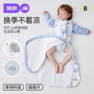 婧麒婴儿睡袋春夏款山茶花竹棉新生儿童一体睡袋防惊跳四季通用