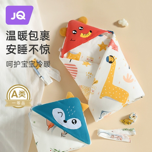 Детское хлопковое одеяло для новорожденных