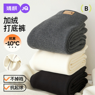 婧麒女童打底裤冬季款加绒外穿宝宝秋冬抓绒长裤儿童加厚保暖裤子