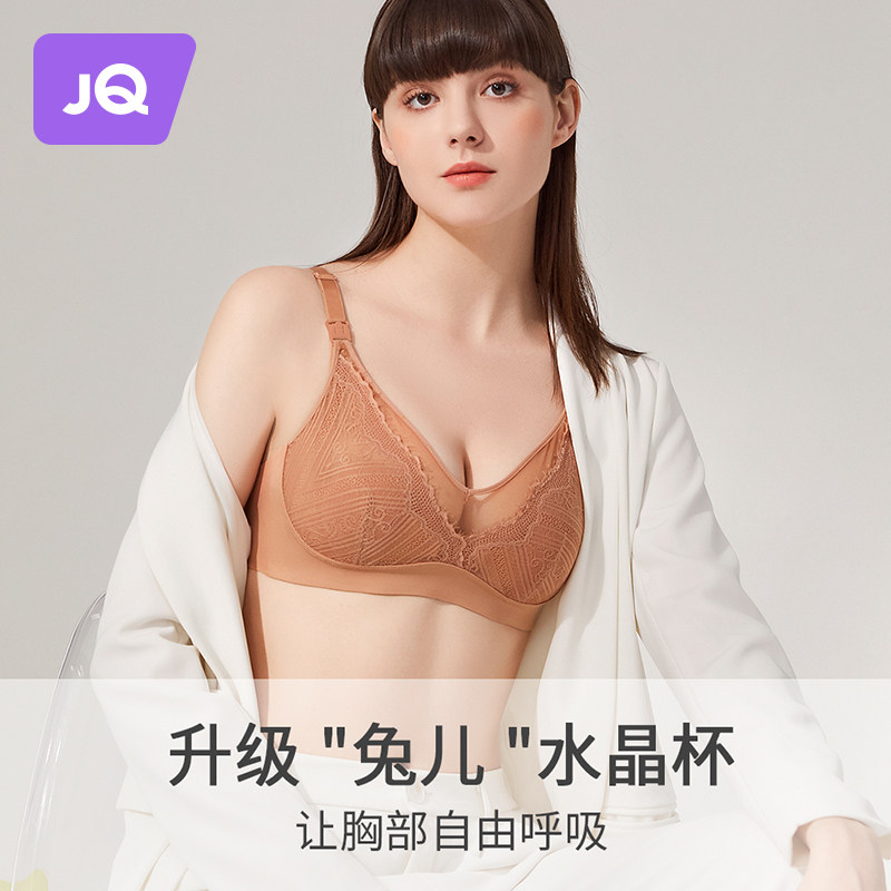 婧麒孕妇内衣夏季超薄款大胸显小怀孕期产后喂奶专用兔耳杯文胸
